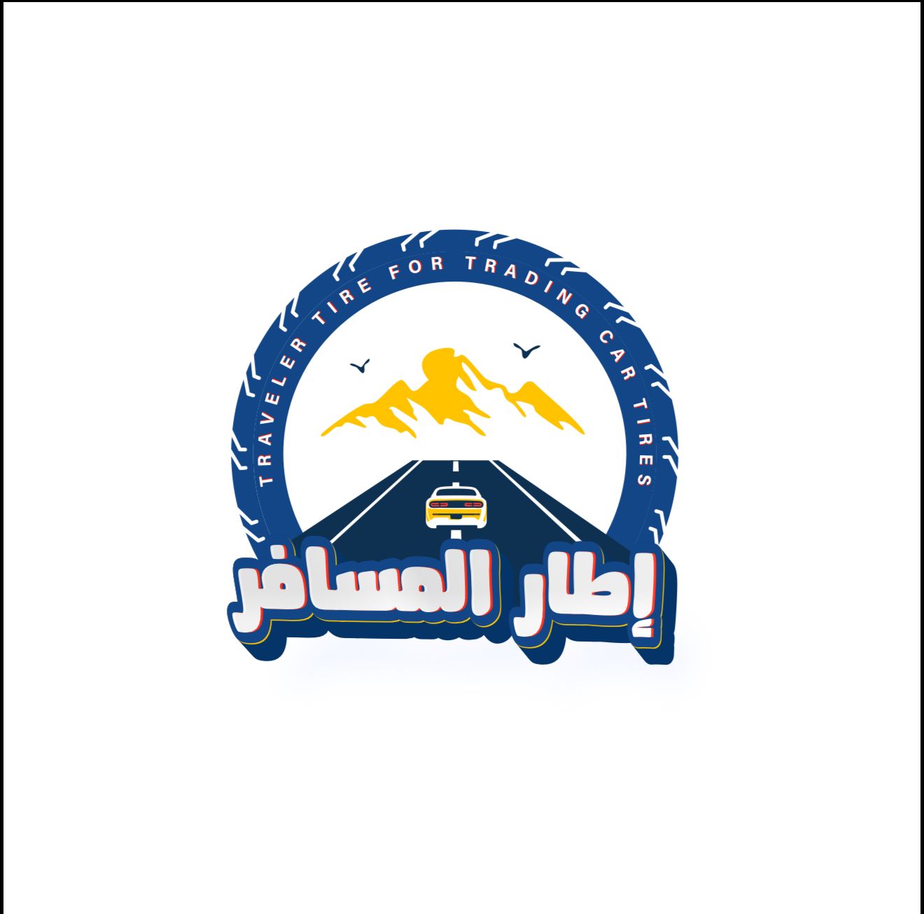 شريك