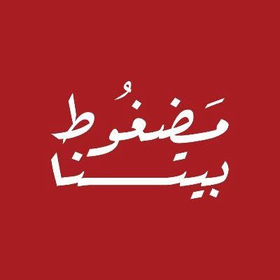 شريك